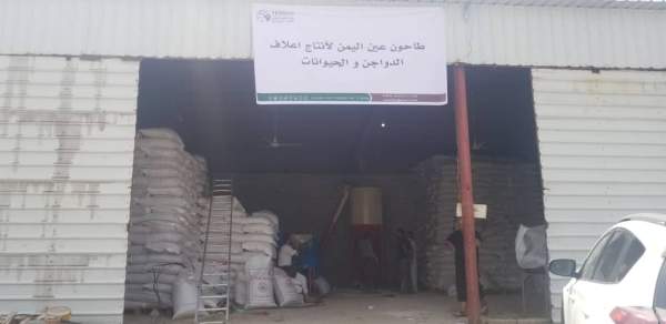 اعلاف الحيوانات اعلاف الحيوانات