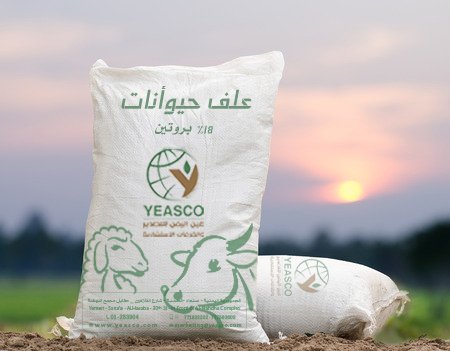 اعلاف الحيوانات اعلاف الحيوانات